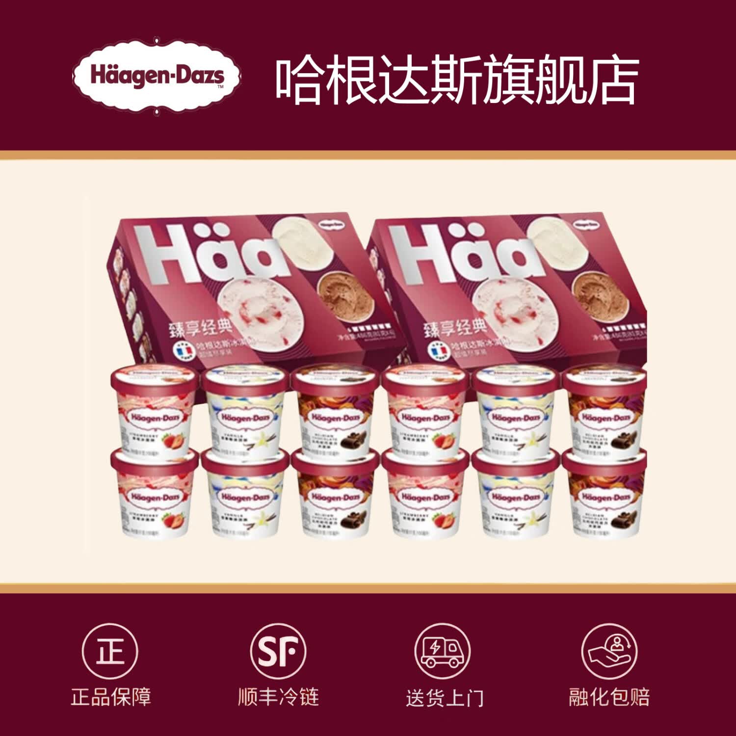 ������˹������12��������С��6����*2�б�������װ��ݮ����ɿ���KT 6�������װ*2�У��̶���ζ�� 179Ԫ