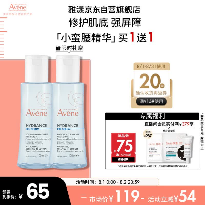  ʪҺ 100ml65Ԫ