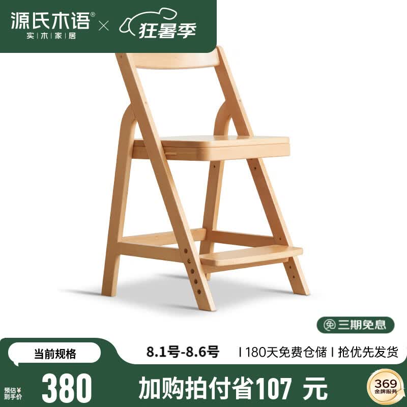 Դľʵľͯαŷ鷿ѧдμÿɵѧϰβ ʵľ-0.44282.4Ԫ