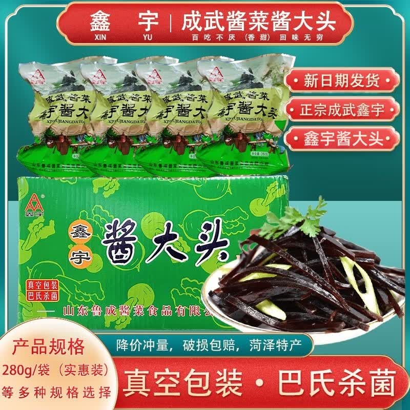 佴ͷ³ͷ跽Եϻ̲˸ز ͷ280g*4