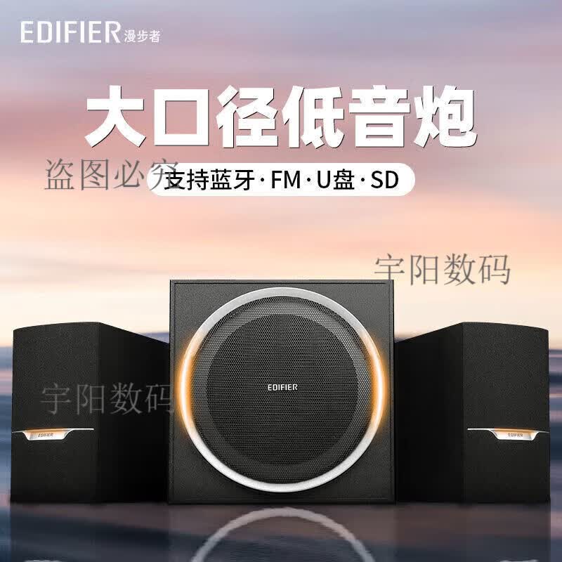 �����ߣ�EDIFIER�������ߵ���������������USB��ý��2.1�ص����ڸ����ʴ�����R30 ��ɫȫľ�ʴ����𺳵��� ����