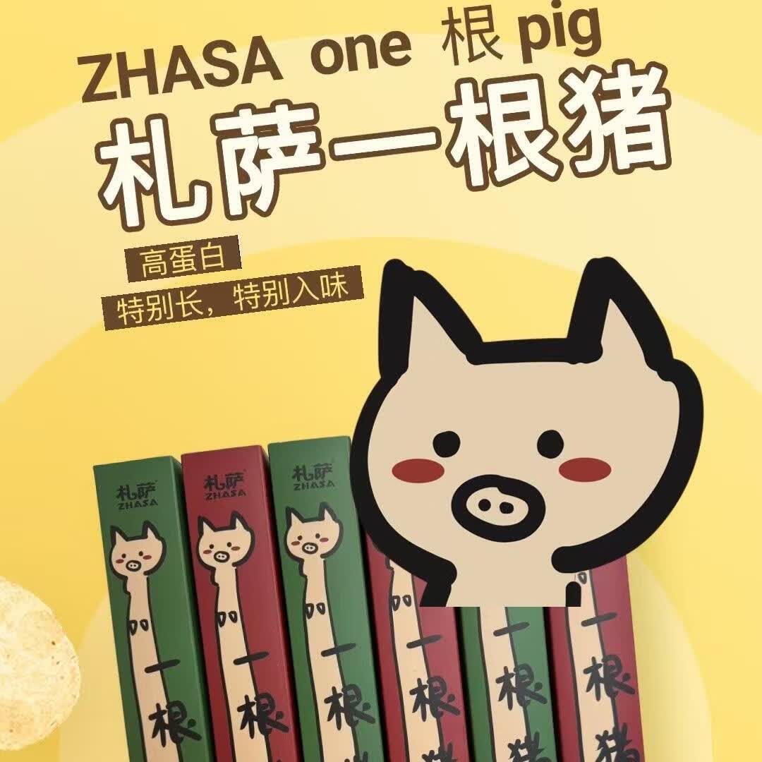 һ ִ칫ҽСʳϸζ120g/ ˻120g*1