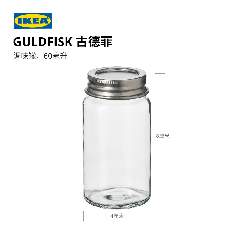 �˼ң�IKEA��GULDFISK�ŵ·Ƶ�ζ�޵�ζ����ζ�������������� ��ζ��60������2