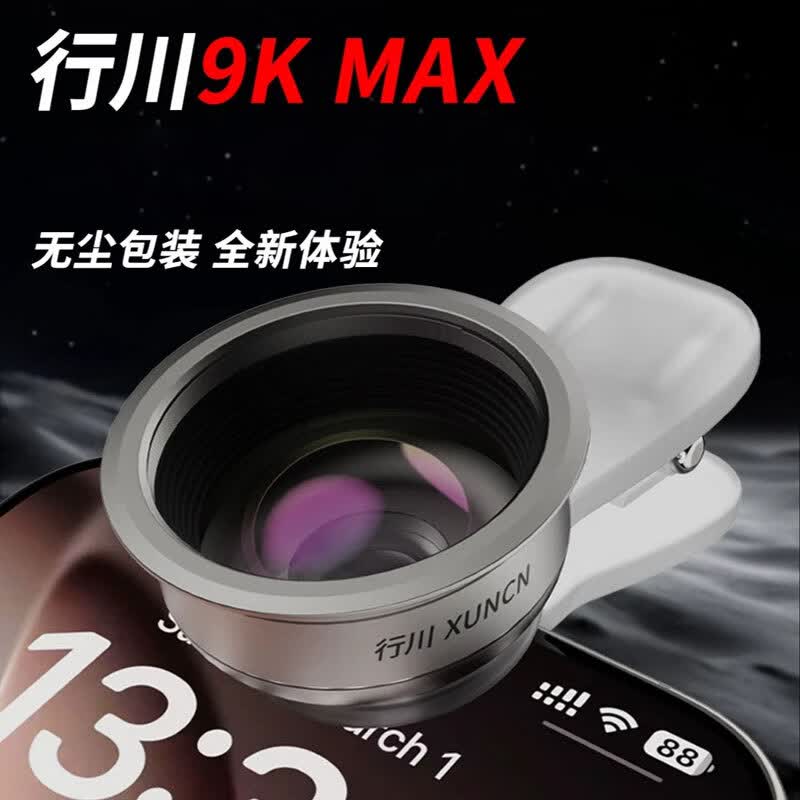 �д�9K MAXֱ����ͷ�������ֻ���Ǿ�ͷ���ĸ��岣��ǰ����������Ӱͷ��������ƻ����ΪvivoС��oppo