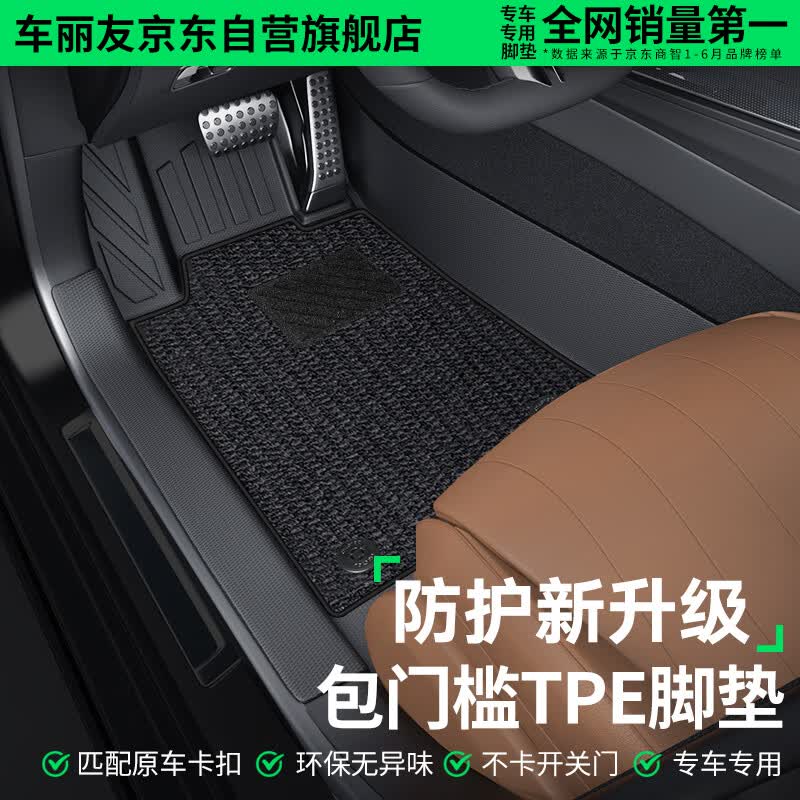 ����Ӫ�������� ����ȫ��Χ���ż�TPE�ŵ����������08�ٷ�rav4̹��300��������