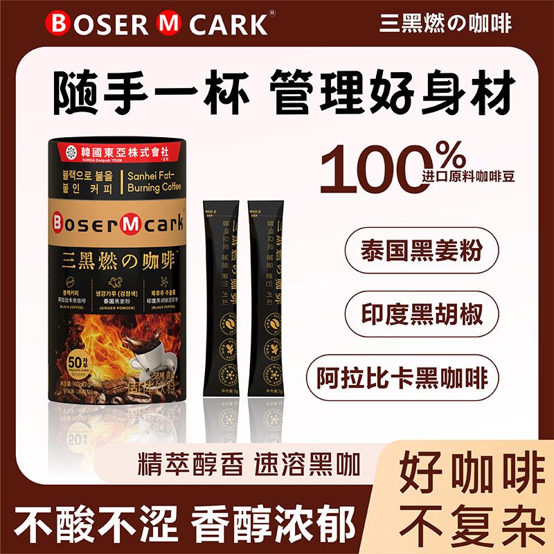 BoserMcark�������ڿ���50����֬����Ũ�����ȼ��������ݶ��� ȼ֬����3Ͳ150��-�ȳ����ź�����