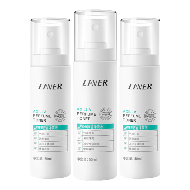 ��ޱ����LAVER����������ֹ��¶������ȥҸ���������Դ������������Ůʿר��Ҹ�¾�ζˮ�������ƿװ�� 149Ԫ