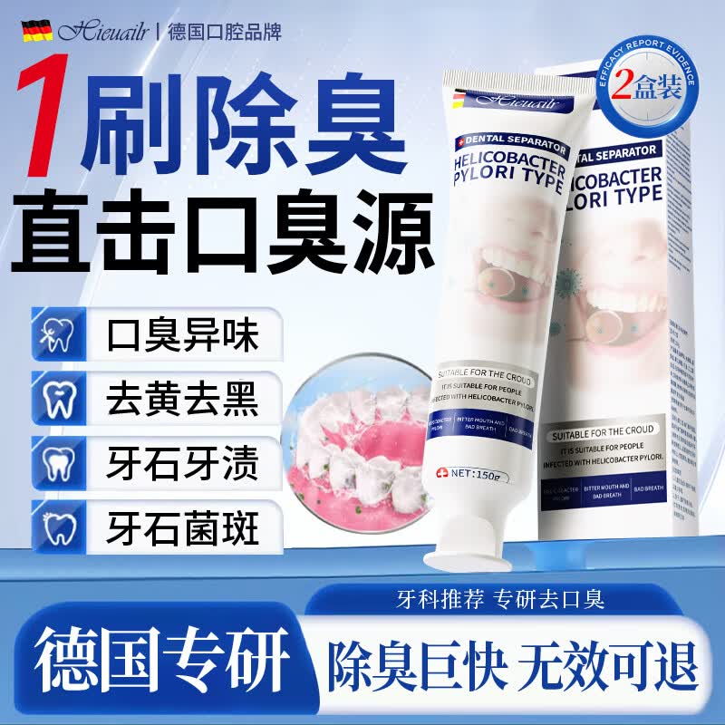 HIEUAILR�ֶ�������ʮ��֪��Ʒ�Ƴ��ڳ���������ͳ�ȥ������ʯȥ���� 2֧����װ�����ڳ�ȥi����ʯ��