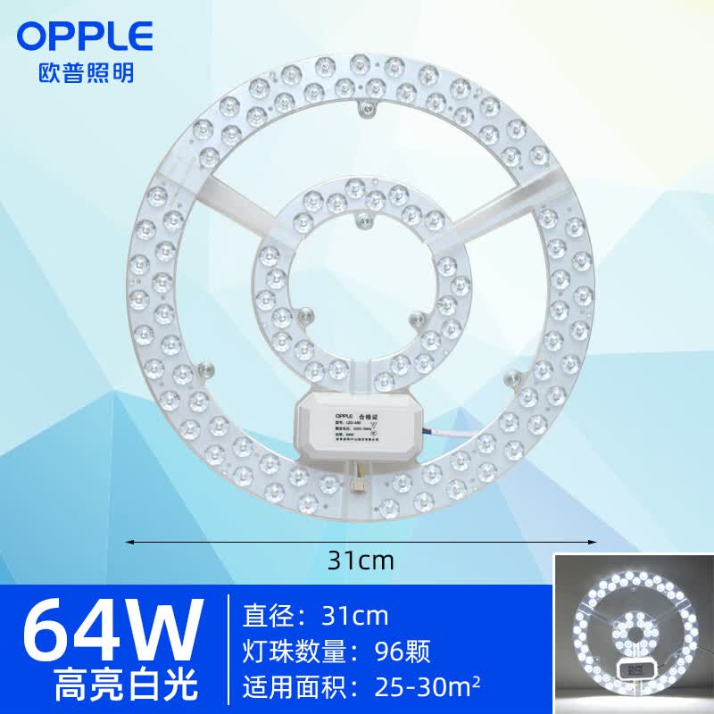 ŷOPPLELEDԲ滻оڷȵоƹܵưƬ 64߰׹ʯֱ31