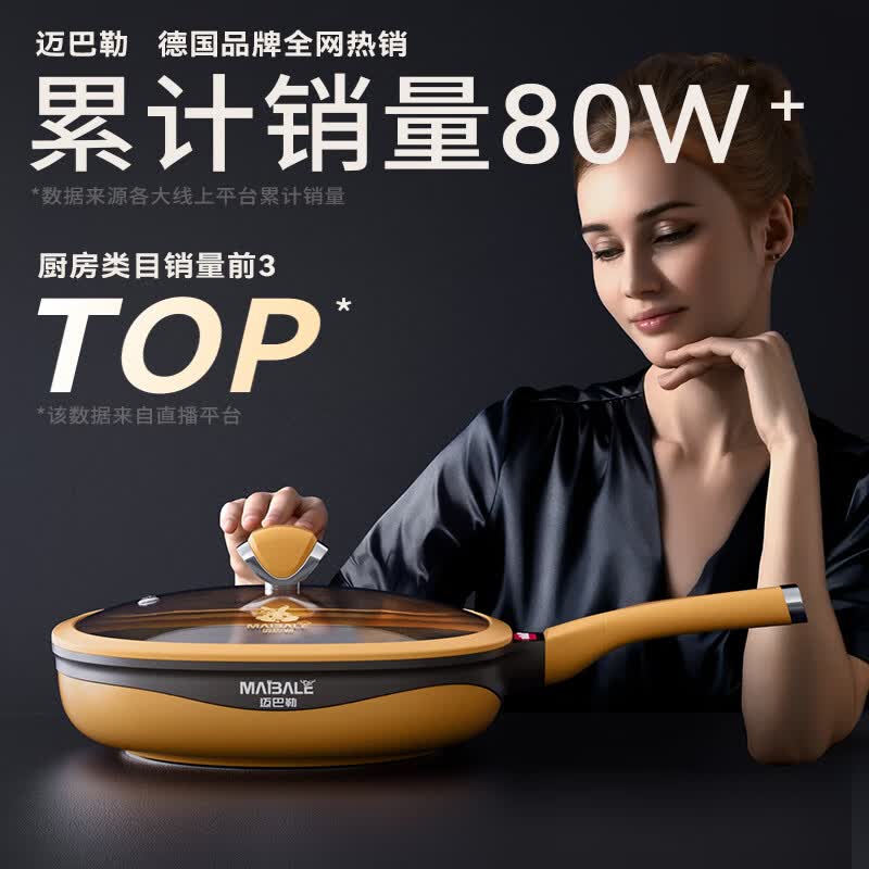 �����վ��ͼ��ƽ�׹���ճ������ȼ������¯ͨ��28CM�ͺ�M-2222