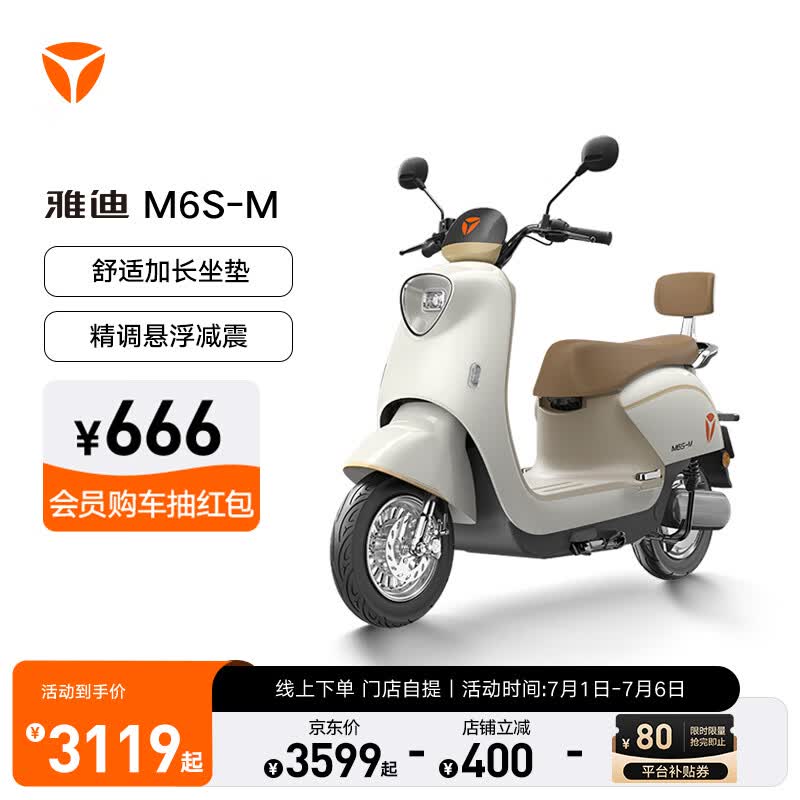 ŵ  M6s 綯Ħг M6s3119Ԫȯ