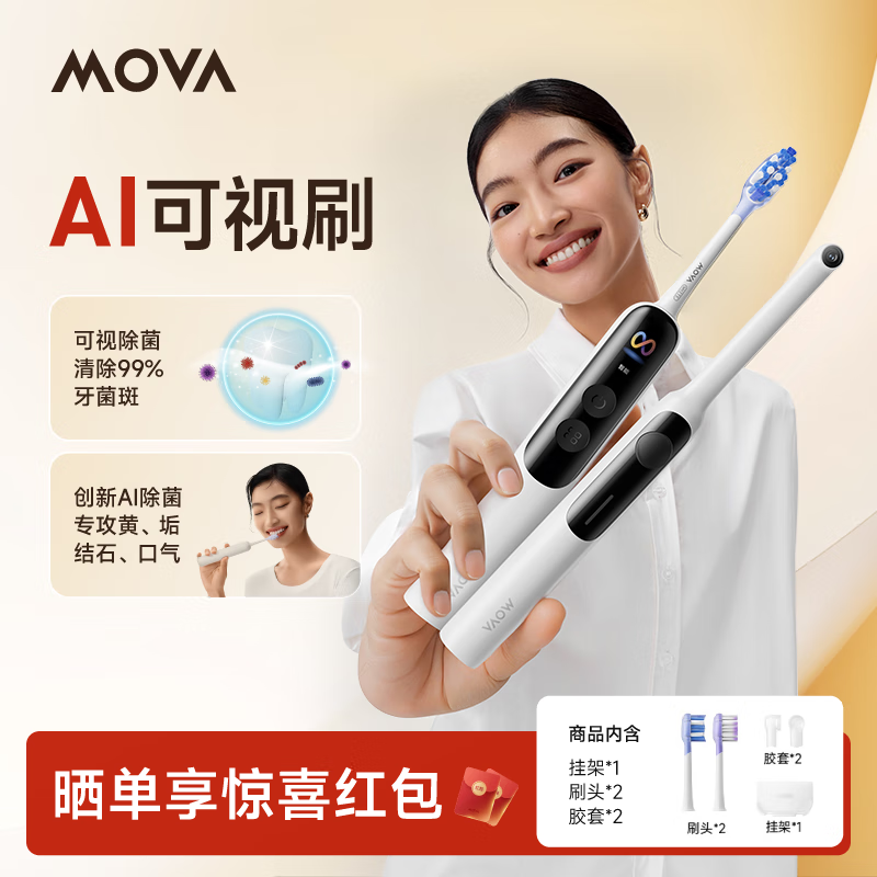 MOVAƷ׷˵綯ˢ Ծ׼AIˢ   ͥ Fresh 20 Vision ѩ԰368.65Ԫ