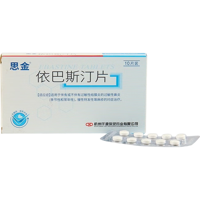 [����] ����˹͡Ƭ10mg*10Ƭ/��