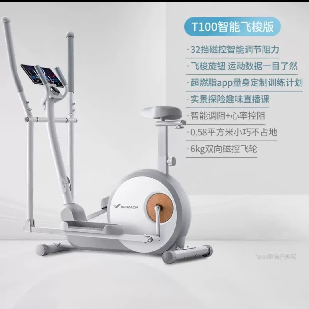 MERACHܼСͺԲT100ſؾ˶ԲE15 T100ܷMR-E15W4