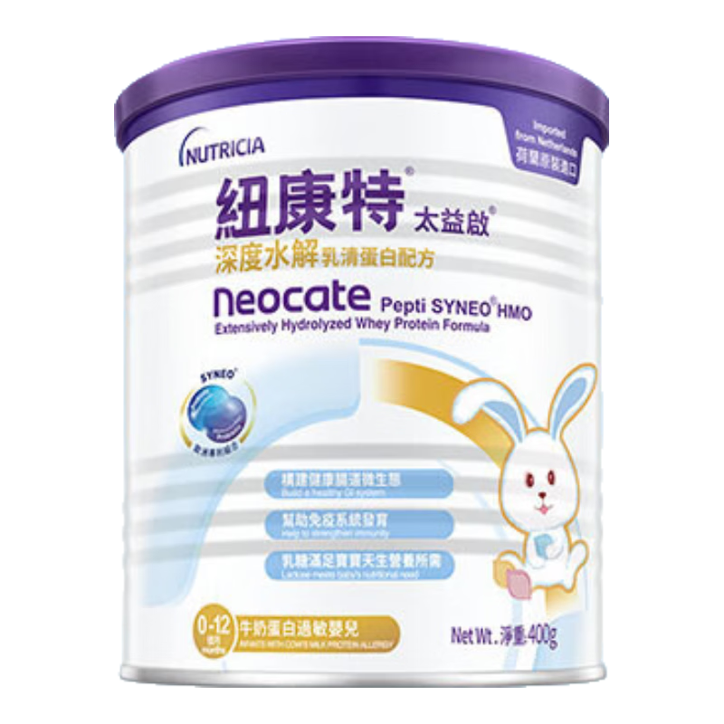 Ŧ����̫�������ˮ���̷� ������+������HMO�䷽ ţ�̵��׹���Ӥ������ �����ޡ�̫����HMO[0-12��] 348Ԫ