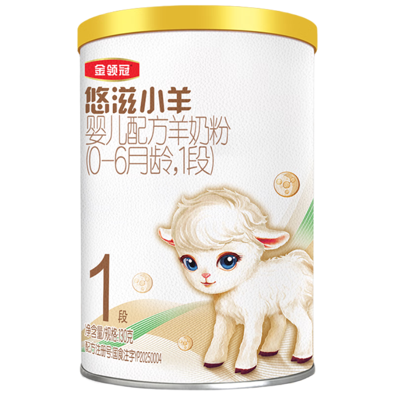 ӪС100%ա10-6Ӥ̷130g 29.9Ԫ