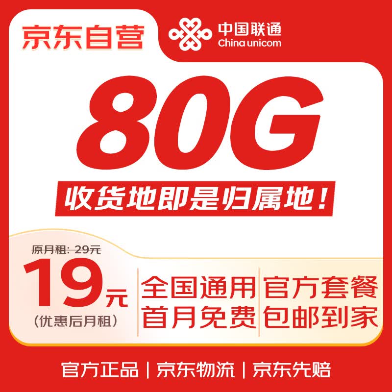 йͨϺר235Gȫ+100ӳڵ绰ֻ5G0.01Ԫ