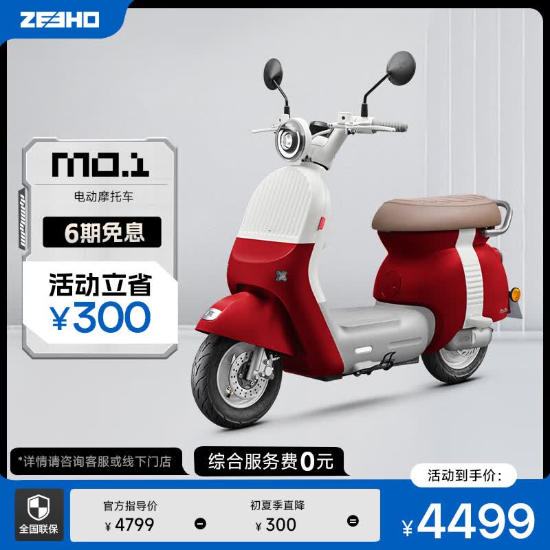 ZEEHO˵ĦMOϵ̤Ǧ綯ͨڵĦ綯ĦгMO1 MO1Ħ72V23AHɫѡ Ǧɫѡ4499Ԫ