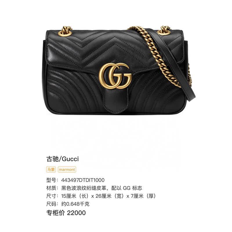 ������95�¡�G��ucci��GG Marmontϵ���ֱ��ʲ�� ���ᵥ��б��Ů�� �ݳ�Ʒ��� 97��marmont26�ڽ�ߴ�26*17*7