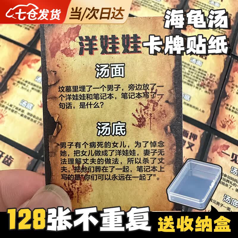 �����޺��������ƹ��¼�����������Ϸ��ֽ��������������Ϸ��Ƭ 128�ź�������ֽ+���ɺ� ���洦���� ��ʱ���桿