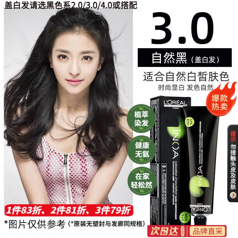 ŷŵȾֲﾫȾŮްȻɫȾ˪ǰ׷ ֲȾ3.0 Ȼɫǰ׷