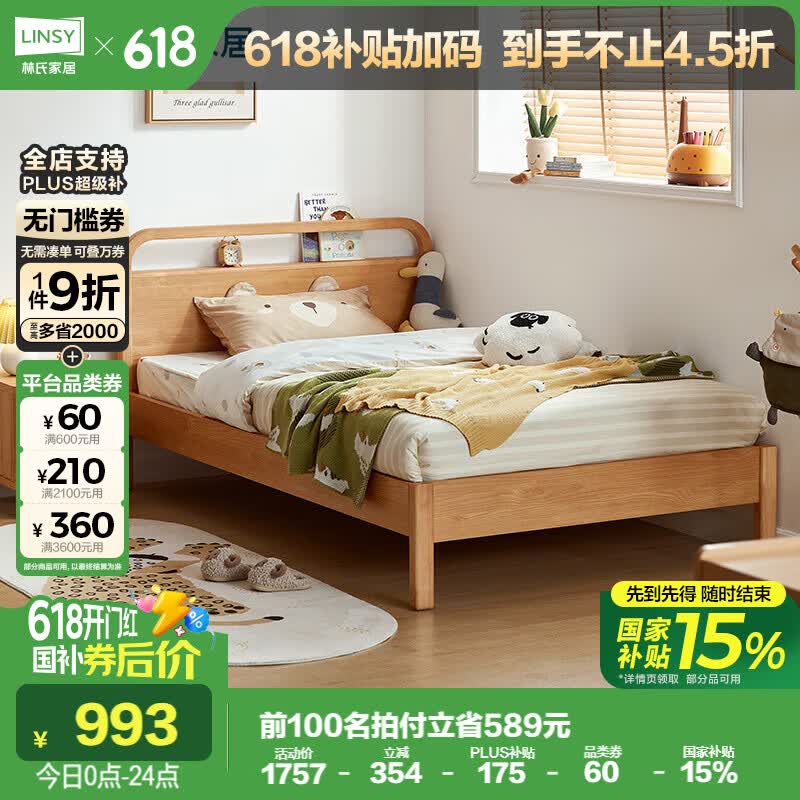 ϼҾ ˴ KN4A 1.35m1167.05Ԫȯ