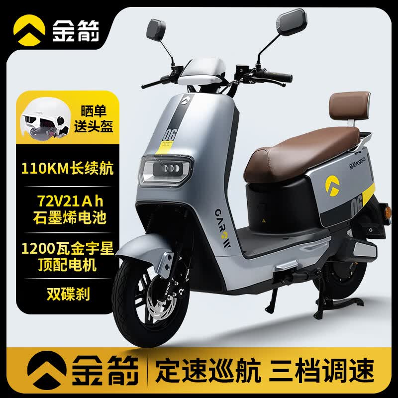 綯Ħг¿ʯīϩ350Ħ綯ͨ ҫ/1200߽ǵ 72V 22Ah(ԭװڽʯīϩ) 2749Ԫ