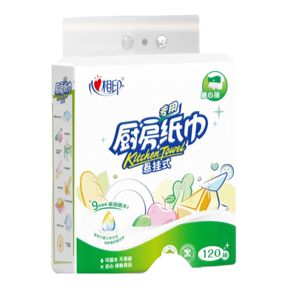 ����ӡ����ֽ�����ҳ�ȡʽ������ˮֽ120��Ӻ�ʳƷ������ר��ֽ�ɲ��� 2�� 120��*1��