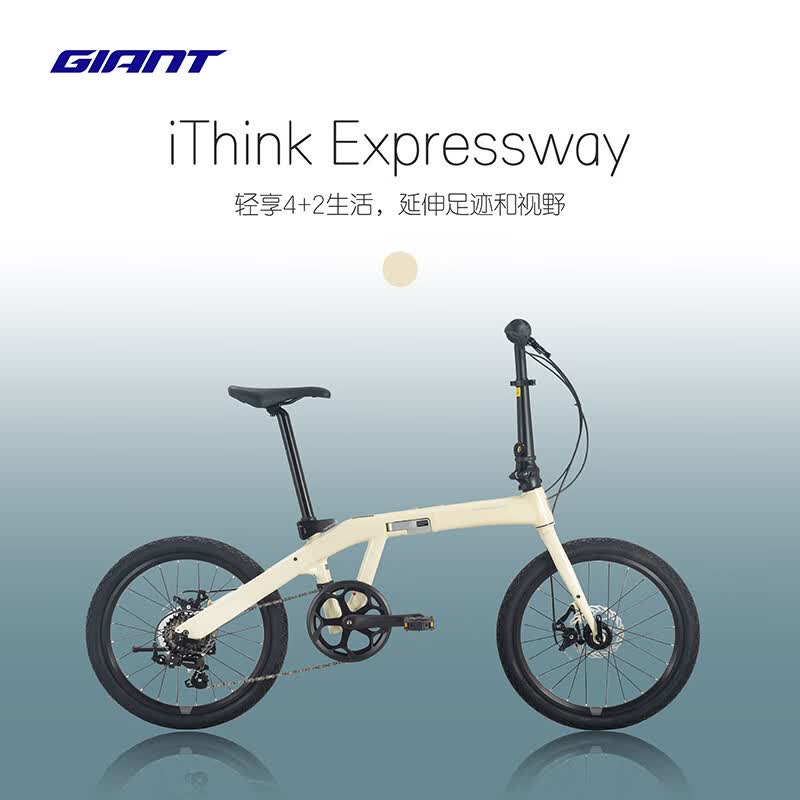 Ī���٣�momentum��iThink Expressway Disc LTD 2���б�Я����7��20���۵����г� ���װ� 20��13 �ʺ�����155-180cm