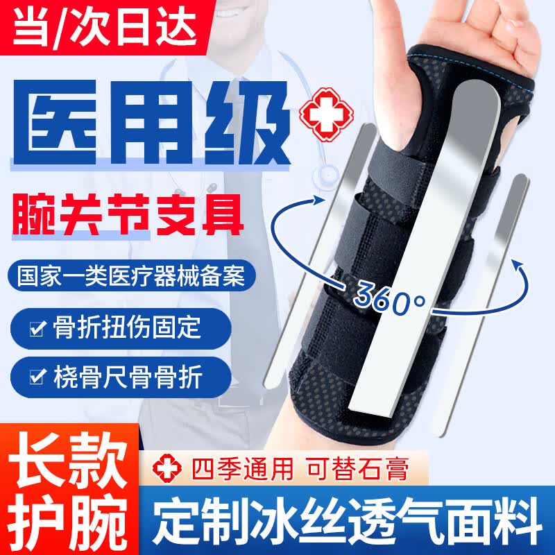 ������������۹̶��а廤����ؽڹ̶�֧��ҽ��������ǳ߹�Ť���û��߼ӳ��ӹ�������23CM�����˿