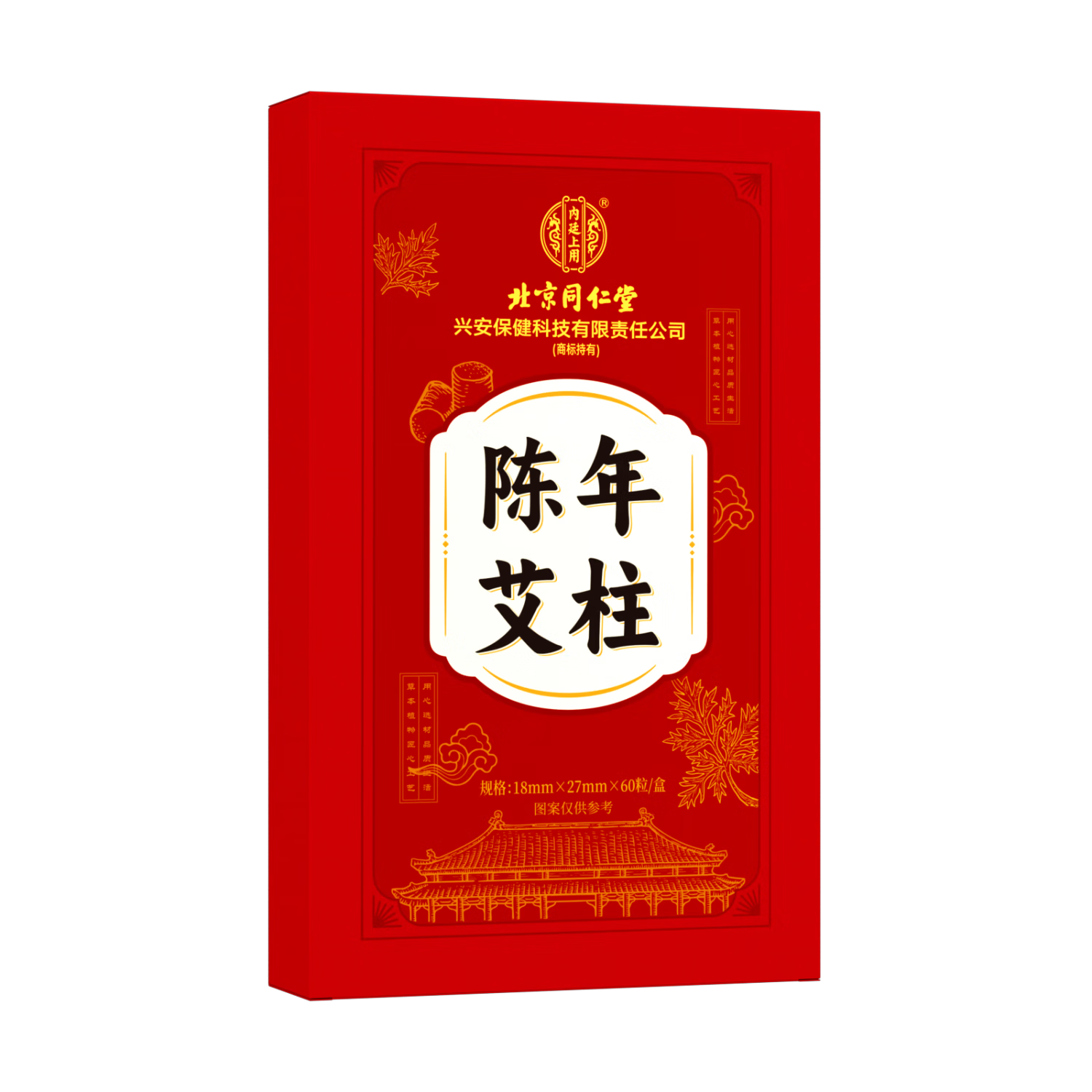 ͬ���ð������������ݼ���ȫ����Ѭ���ȷ󴿰��ް�Ҷ��������60��/�� 19.9Ԫ