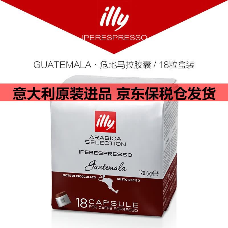 ������illy�����������IPSO��ʽ��ʽ��ƷŨ�� ����Ⱥ決18�����ҿ��� Σ�����������ң�25��10�µ��ڣ�