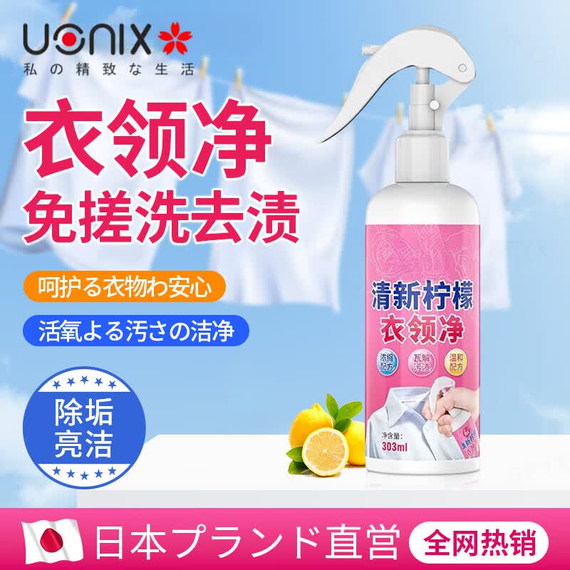 ZYUOձ쾻ǿȥȥȥϴ׳ϴ װ 303ml 1ƿ 2025