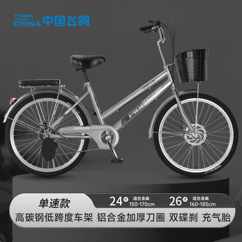 ɸ루FLYING PIGEONгͨڳгѧгͨгй· |+˫ɲ+̥+ 26|160-185cm399Ԫ