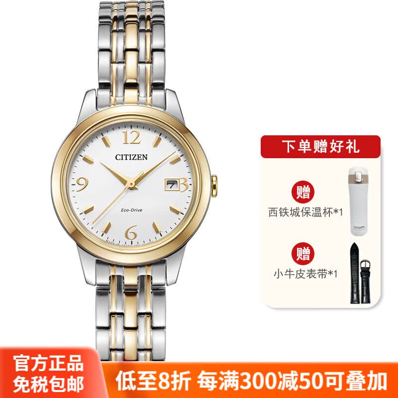 �����ǣ�CITIZEN�����±��⶯�ܼ��ִ�ʱ�����¶Ա�BM7304-59AEW24-55A�ٷ���Ʒ EW2234-55A Ů��+ȫ������3���