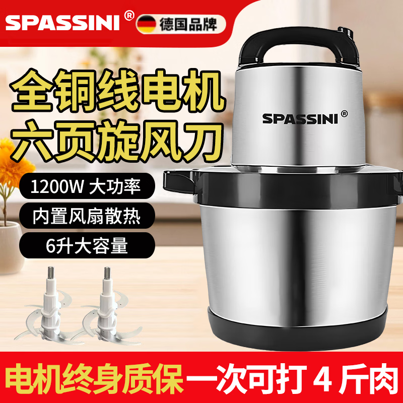 SPASSINI ����� 6L �������� ����������ֽ���� ��2��6Ҷ��ͷ 229Ԫ