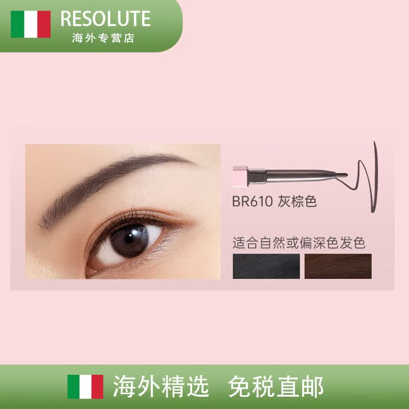 �����ã�Shiseido���ձ�Zaü��Ů�Զ���ת������ˮ��Ȼ���̻�ɫ��ױ��üˢ BR610����ɫ 0.17g 0.1g