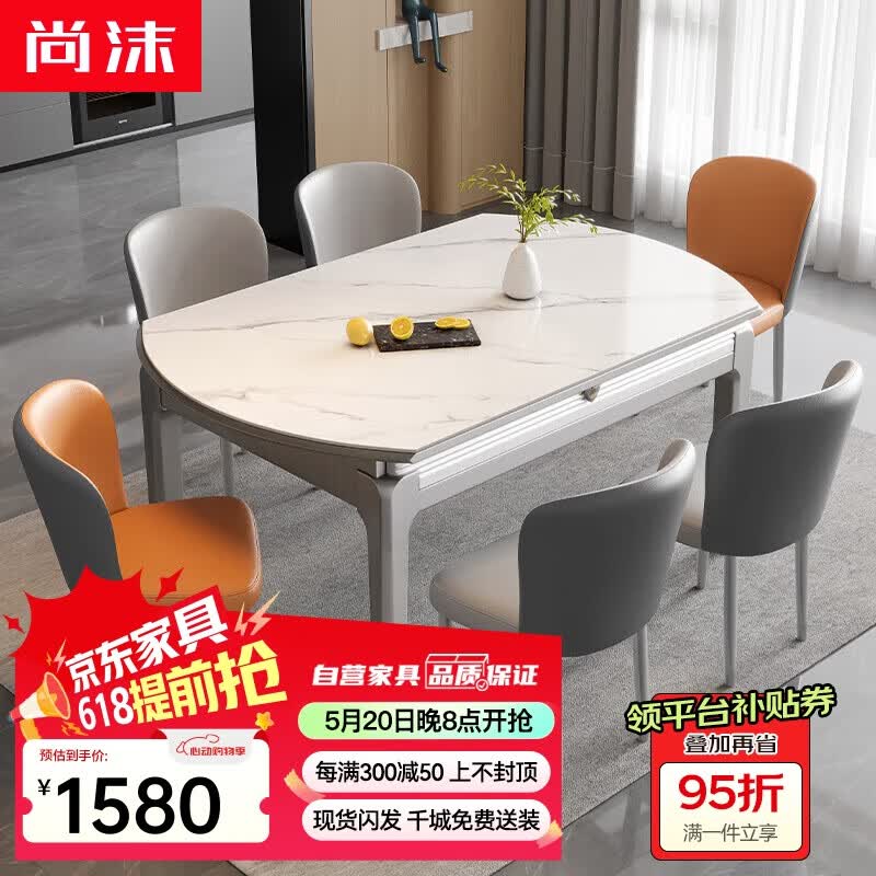 ӪĭҰִԼ۵ԷCHT-268 1.35һ(¯)1580Ԫ