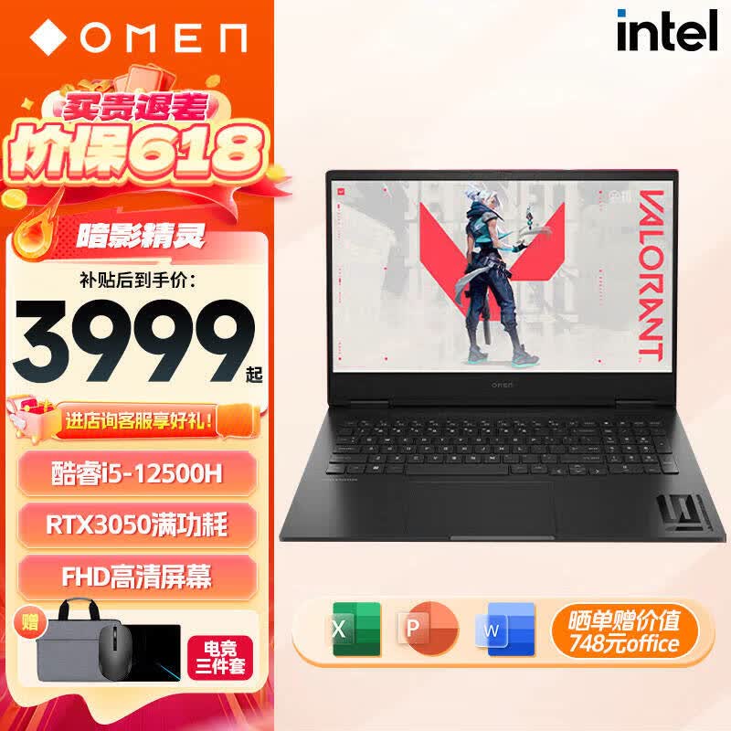  Ϸ Ӱ8Pro 16Gڴ桢512G̬16.1Ӣ3979Ԫ