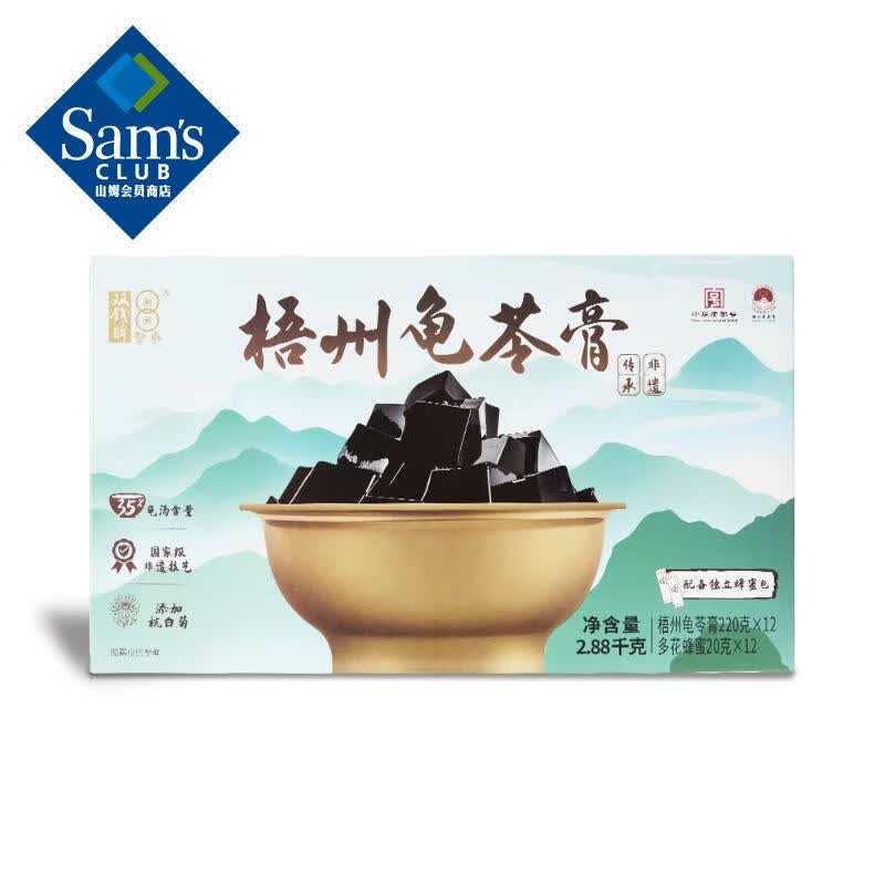 ���ݹ��߸�  2.88kg 2.88kg 83.88Ԫ