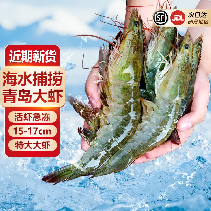 ʲൺϺϺϺΧϺϺ䶳Ϻʻش󺣲װ 15-17cm 3()49.9Ԫ