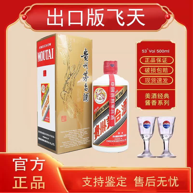 ę́ Ͱ׾ 53500mL1ƿ ڰ1295Ԫ