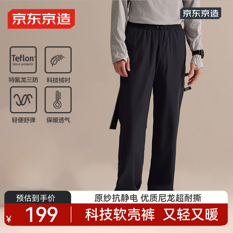 �������� �ﶬ���ⲻ������㱣ů�������浯���ǿ� ��ɫ XL 619.2Ԫ��5��(��123.84Ԫ/��)