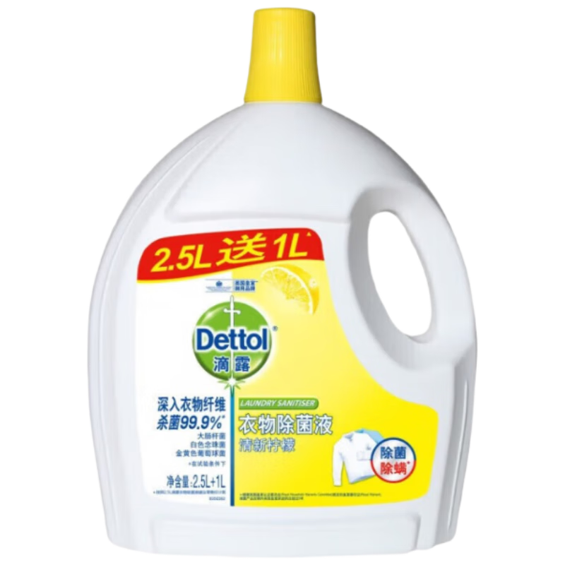 ¶Dettol Һ 3.5L 99.9%ɱ Һ ϴҺ49Ԫ