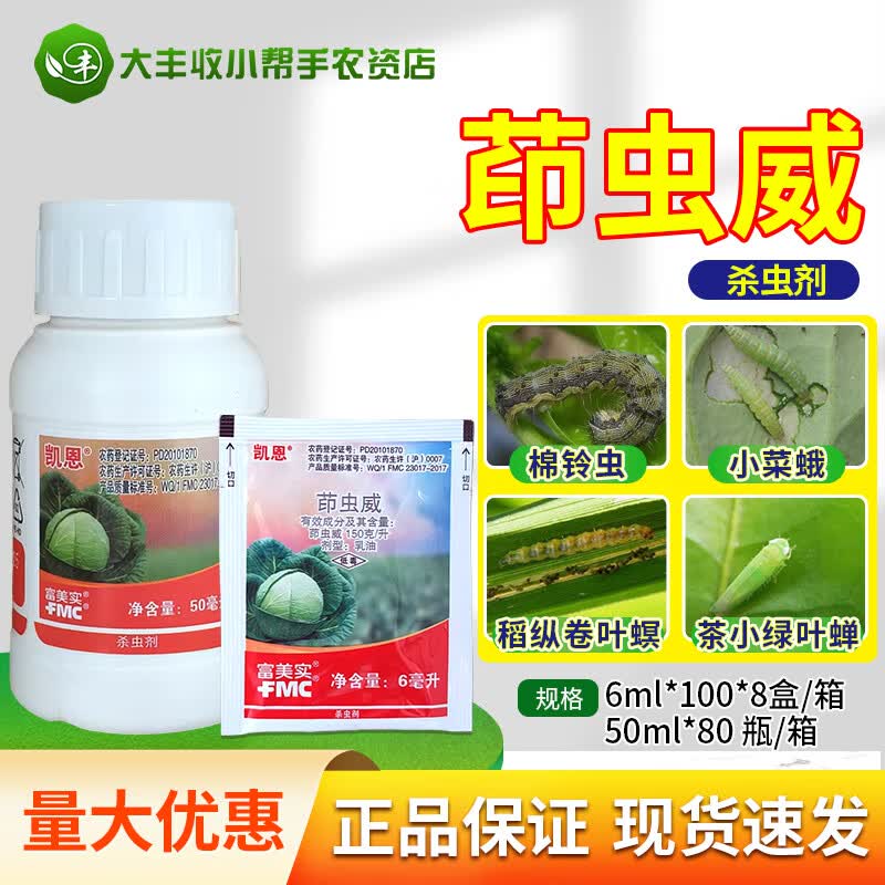 ʵŰʵҶС˶굾ݾҶũҩɱ 50ml