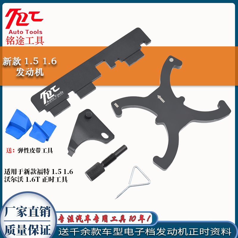 ɽͷִøظ˹1.6˹1.5ɵŷ1.5Tʱרù 5ֽͨ͵Ƥ