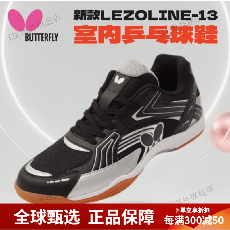 BUTTERFLYButterfly25¿LEZOLINE-L13ƹЬŮרҵѵ L-13-02 ɫ(Ьݽһ) 43