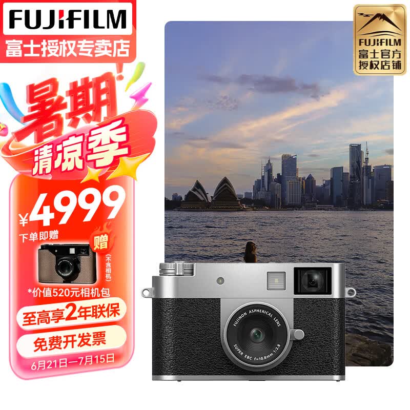 ʿFUJIFILMX half xhalf ŽƬ Ŀڴ x halfɫ ٷ4999Ԫ