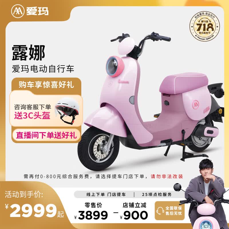  綯 48Vʵ2999Ԫ