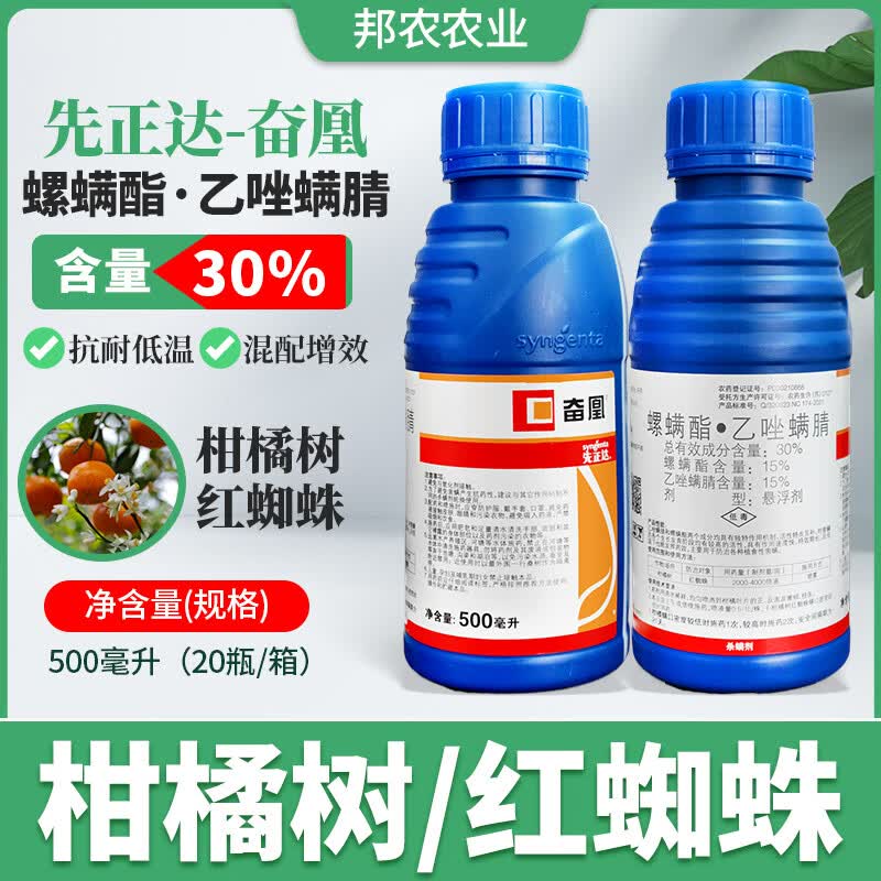 ܻ30%ƻݮ֩רɱɱ ɱ 500ml*1ƿ